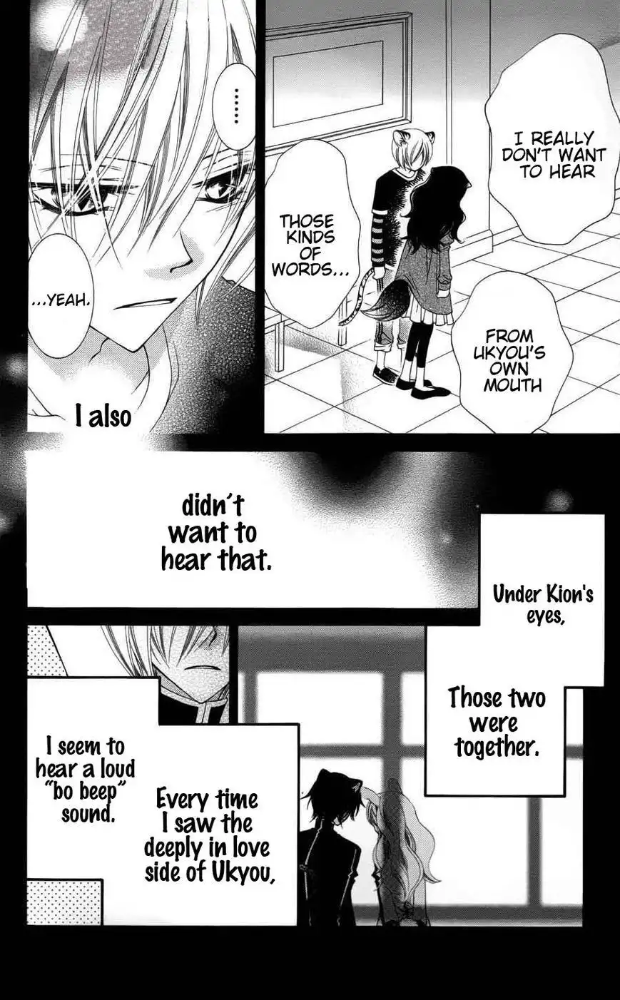 Monokuro Shounen Shoujo Chapter 24 26